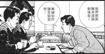 热心的吃瓜,揭秘娱乐圈幕后故事