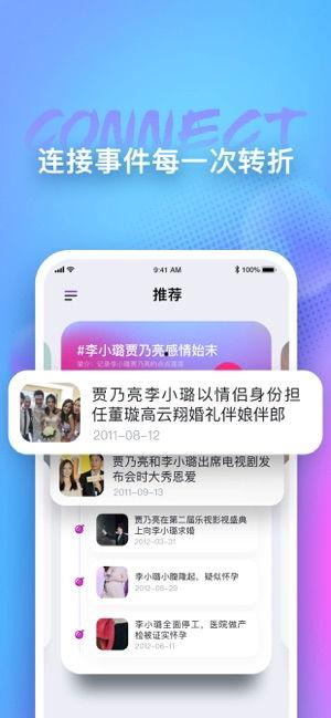 网上吃瓜app,揭秘热门事件背后的真相与趣味
