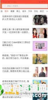 网站吃瓜免费,带你畅游美食世界