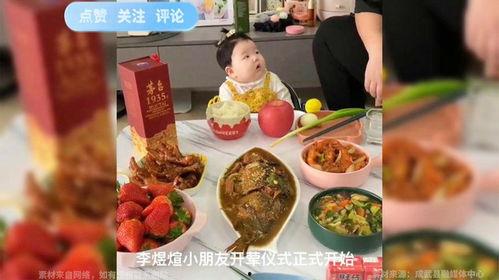 开荤仪式吃口蜜瓜,蜜瓜滋味开启美食新篇章