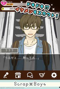 吃瓜废柴少年,吃瓜废柴少年的逆袭之路