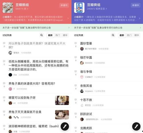 有吃瓜的网站,吃瓜网站带你领略明星幕后故事