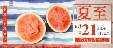 吃瓜准确的公众号,公众号带你走进吃瓜世界