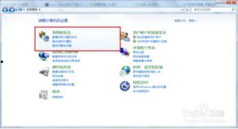 绑定吃瓜系统动画